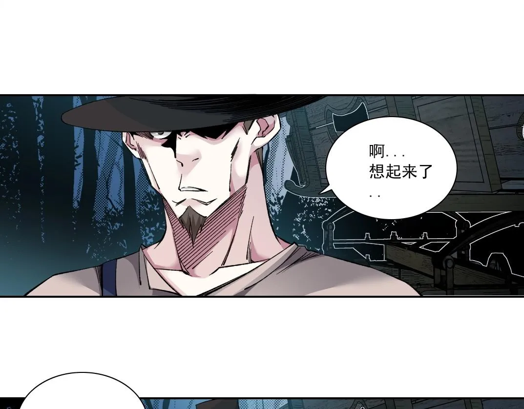 第176话 梦魇 第25页