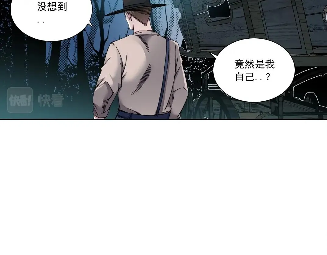 第176话 梦魇 第26页