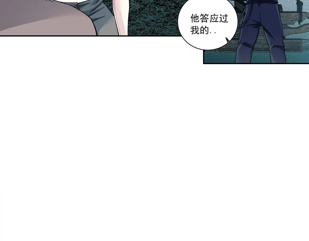 第176话 梦魇 第28页