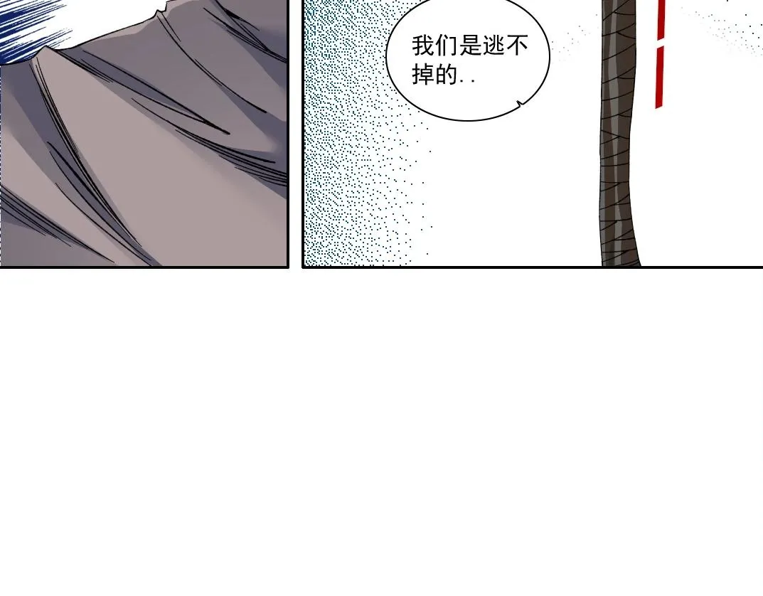 第176话 梦魇 第30页