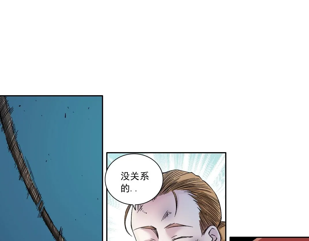 第176话 梦魇 第34页