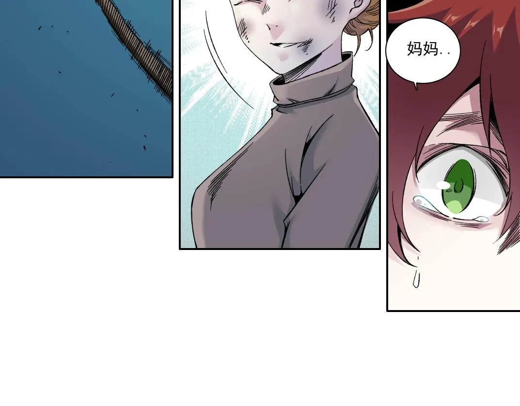 第176话 梦魇 第35页