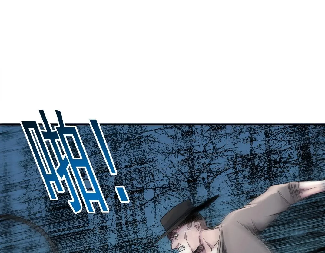 第176话 梦魇 第36页