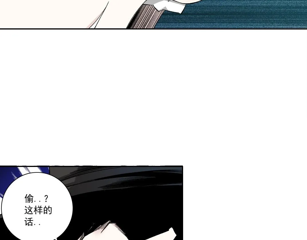 第176话 梦魇 第42页