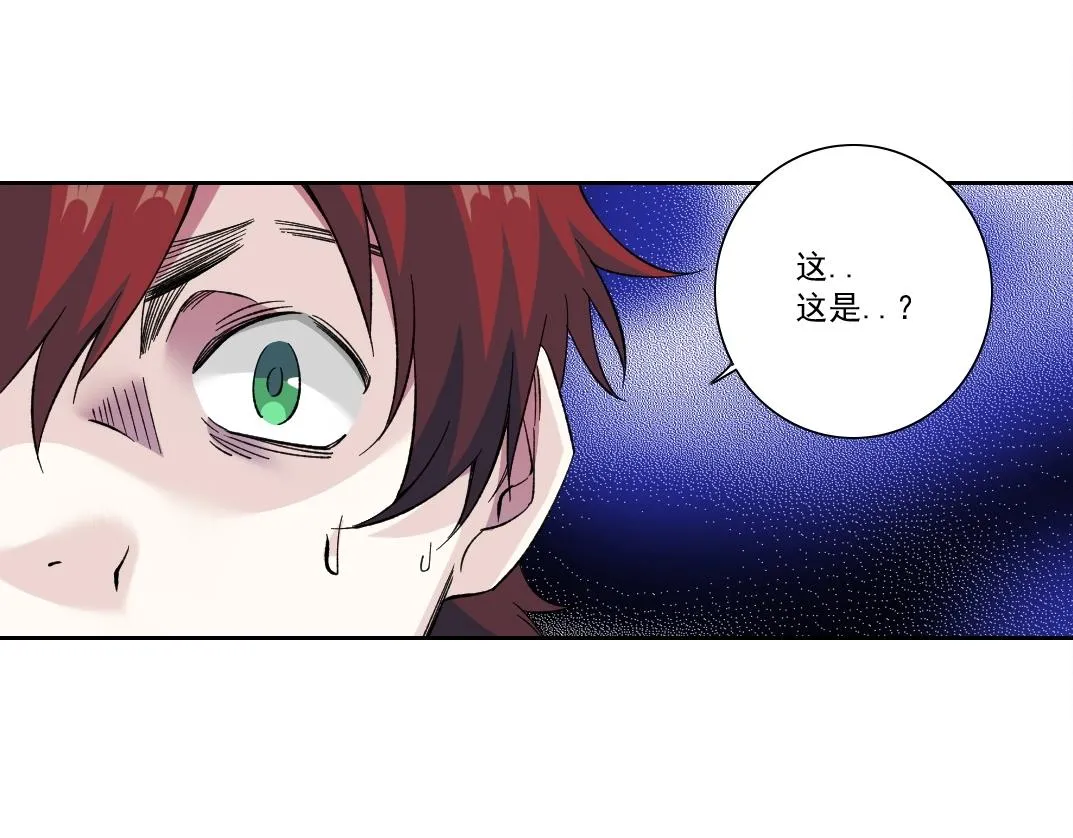 第176话 梦魇 第47页