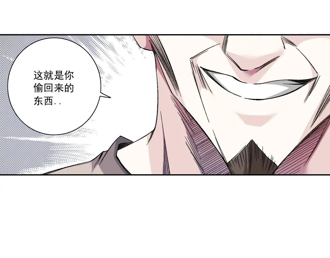 第176话 梦魇 第48页