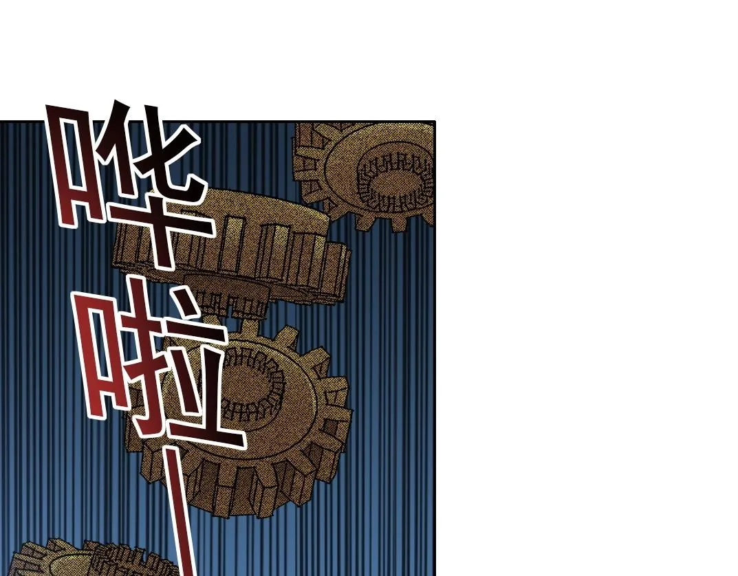 第176话 梦魇 第49页