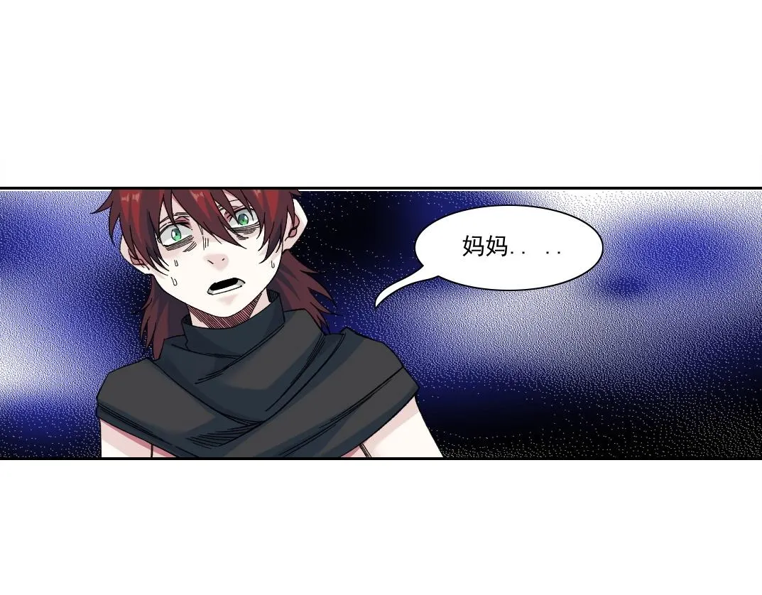 第176话 梦魇 第54页