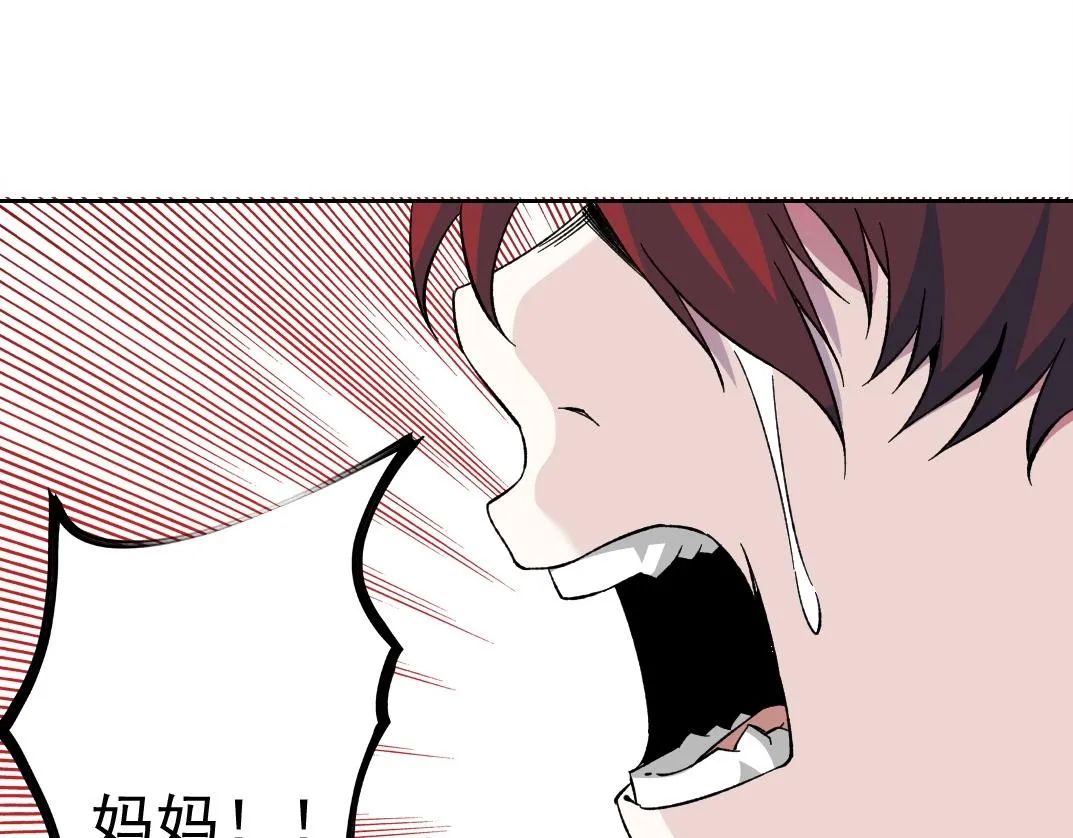 第176话 梦魇 第55页
