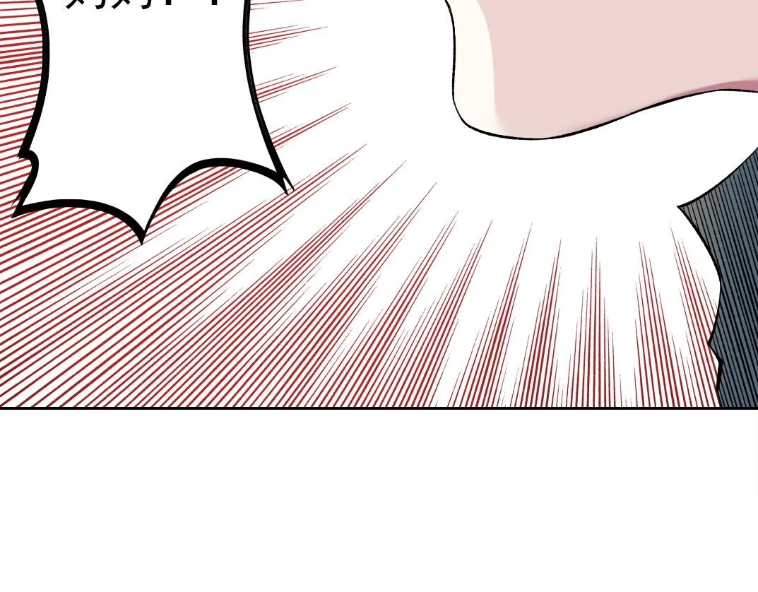 第176话 梦魇 第56页