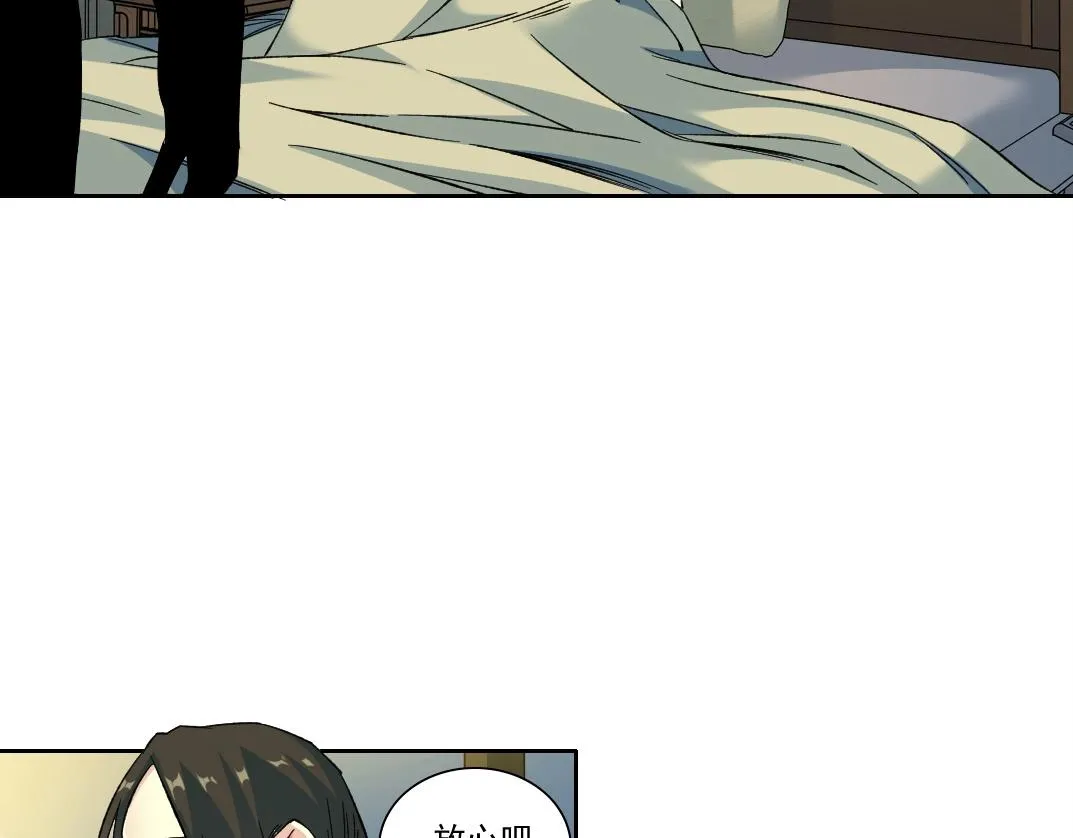 第176话 梦魇 第61页