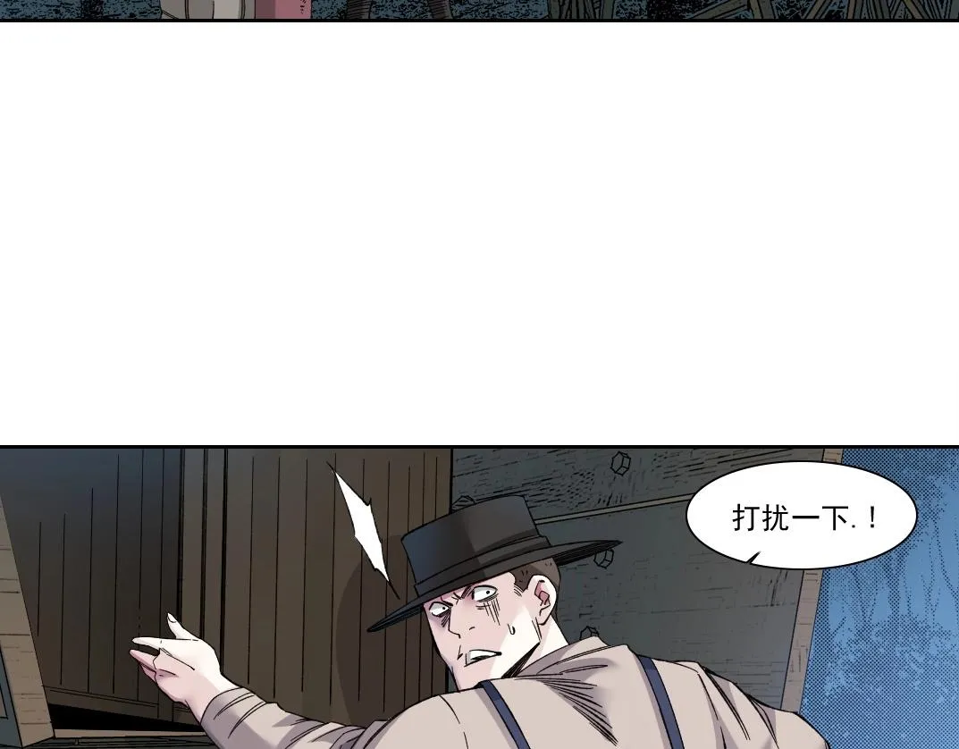 第176话 梦魇 第64页