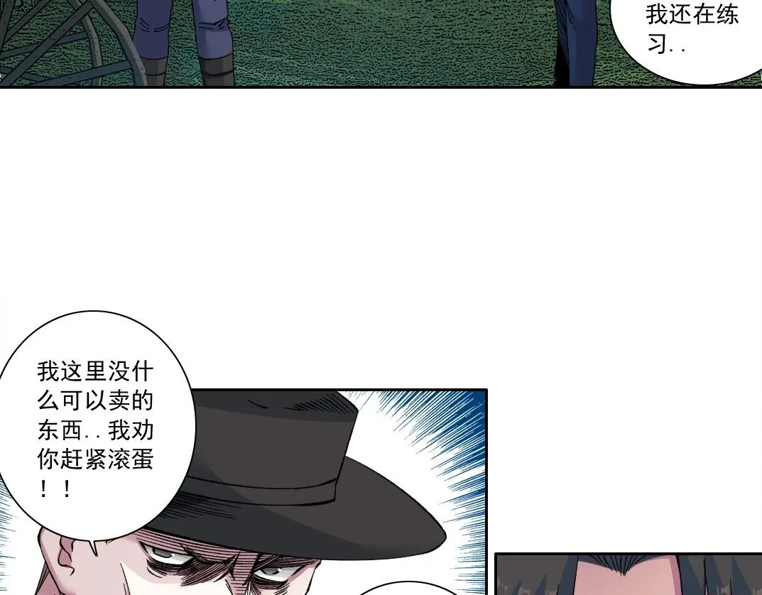 第176话 梦魇 第70页