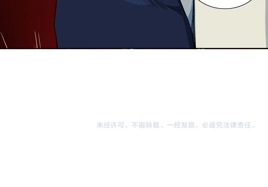 第176话 梦魇 第74页