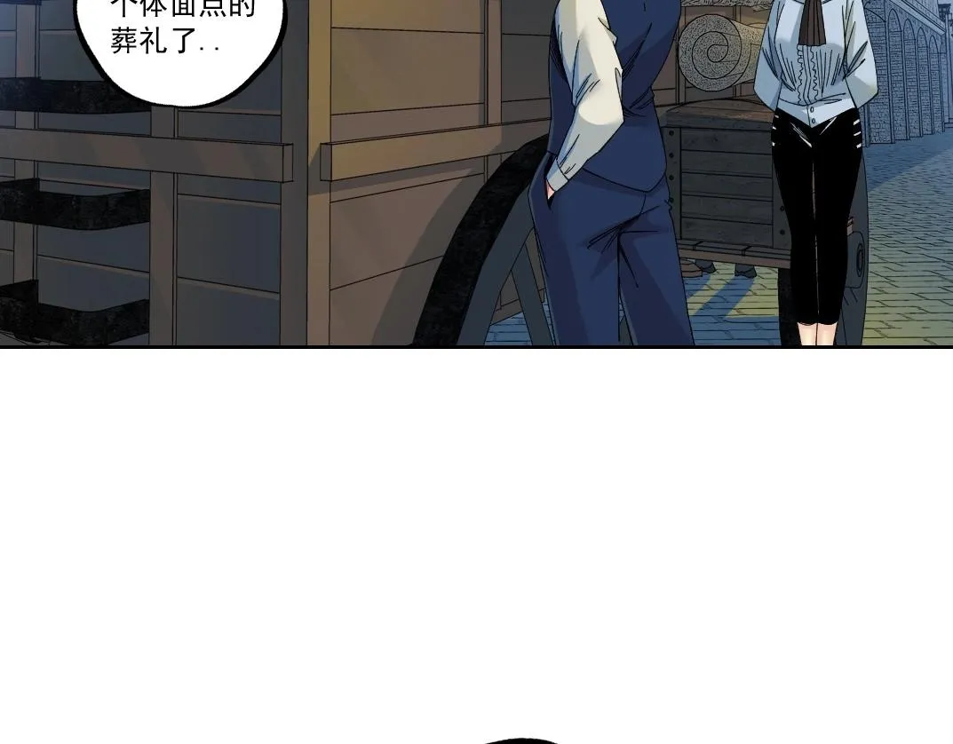第179话 墓碑前 第30页