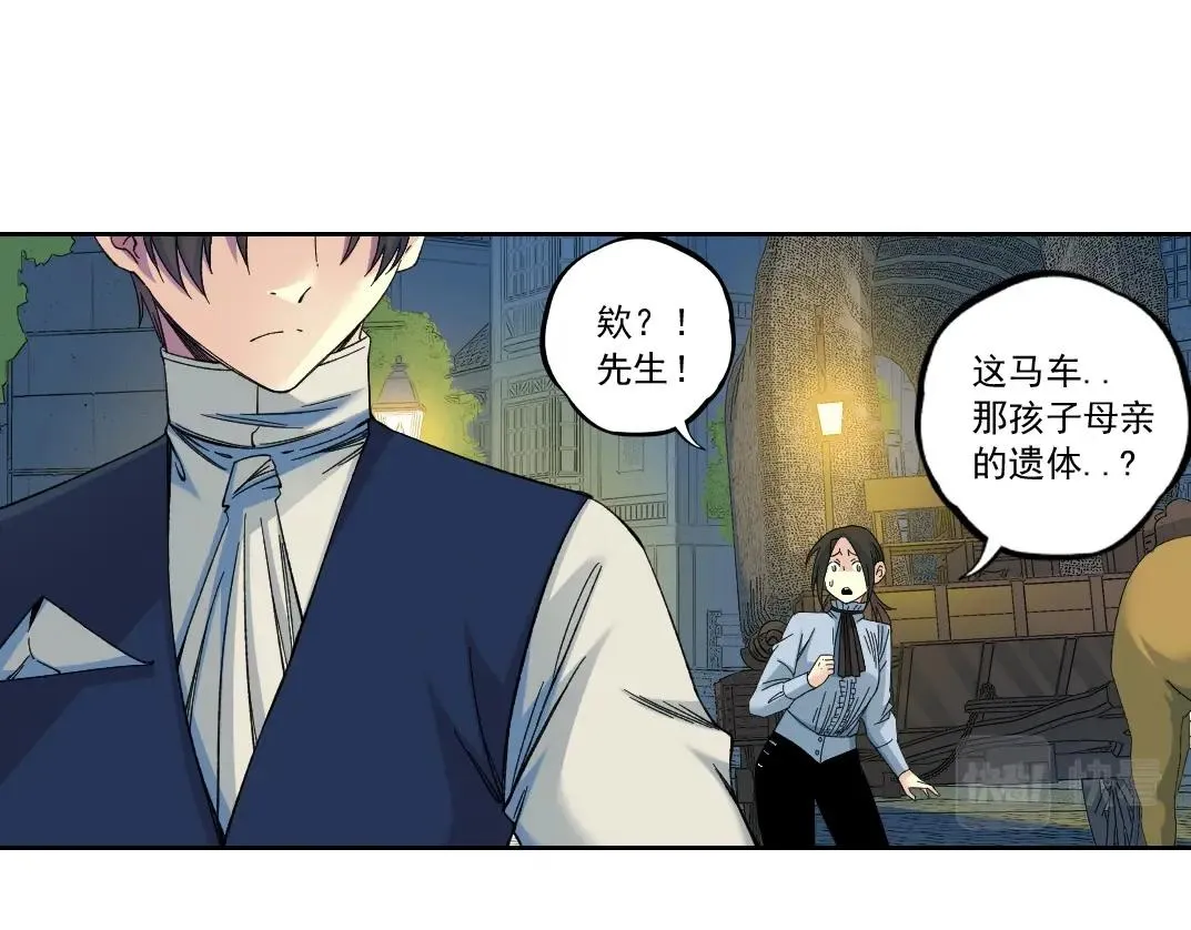 第179话 墓碑前 第32页