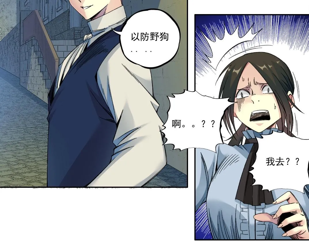 第179话 墓碑前 第34页