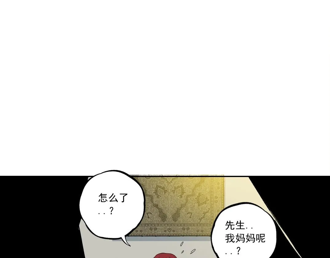 第179话 墓碑前 第39页