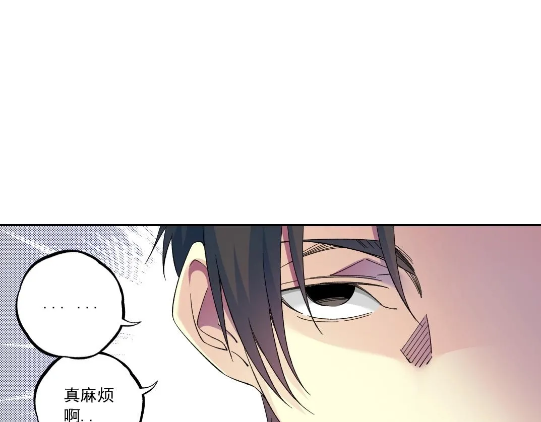 第179话 墓碑前 第41页