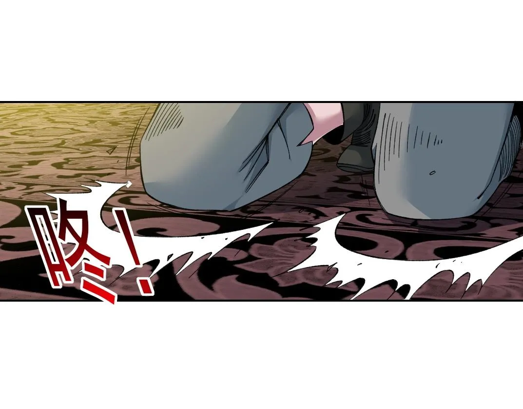 第179话 墓碑前 第46页