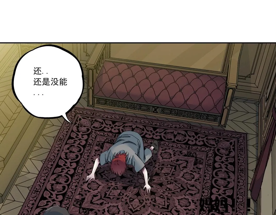 第179话 墓碑前 第48页
