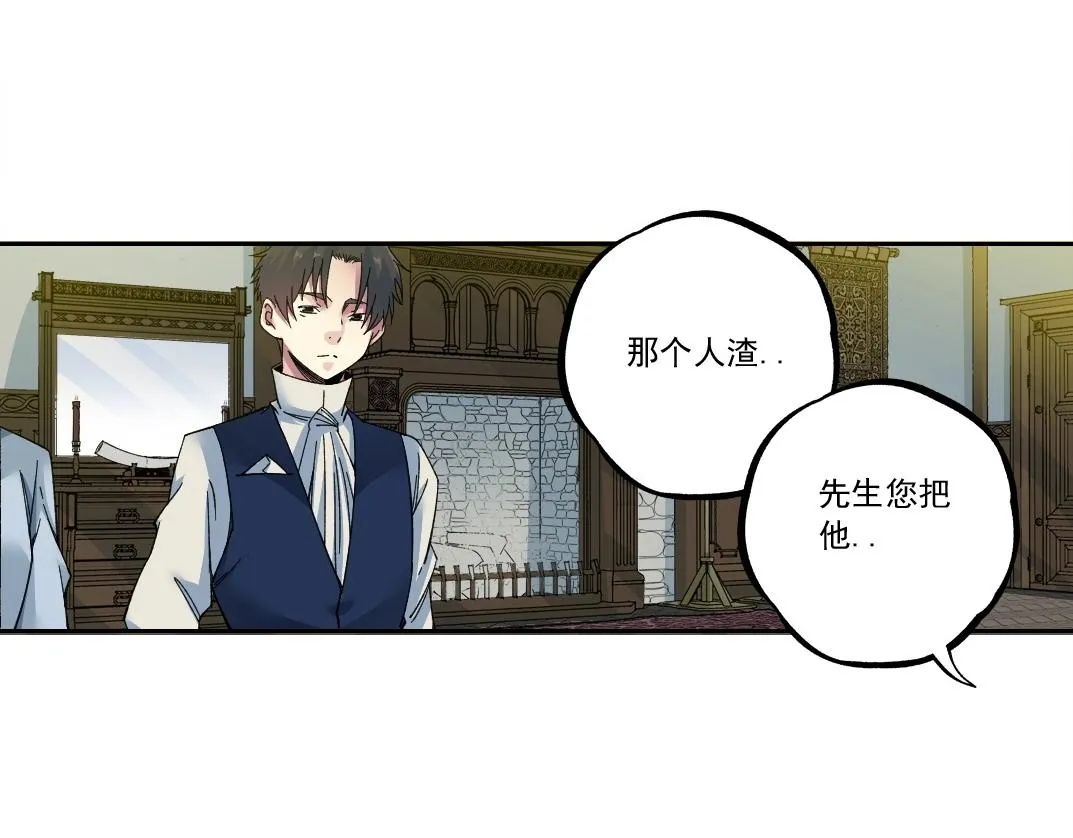 第179话 墓碑前 第50页