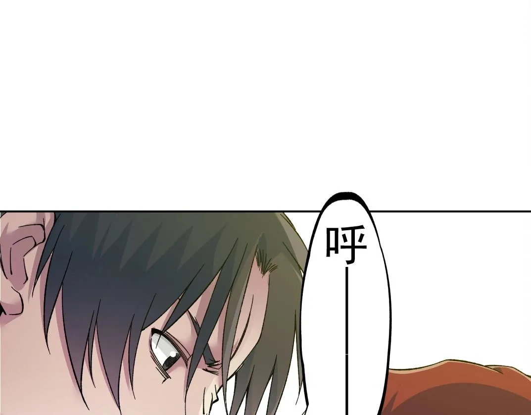 第179话 墓碑前 第53页