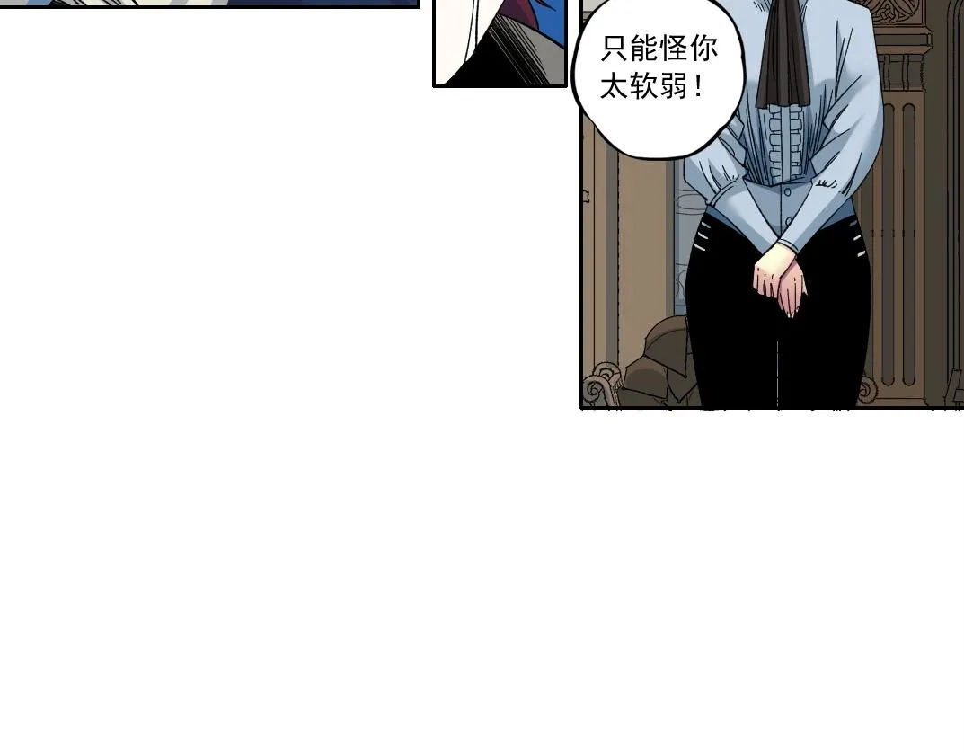 第179话 墓碑前 第59页