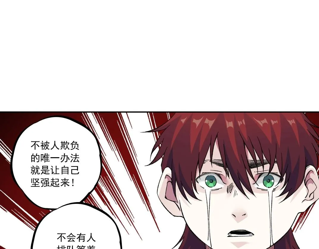 第179话 墓碑前 第60页