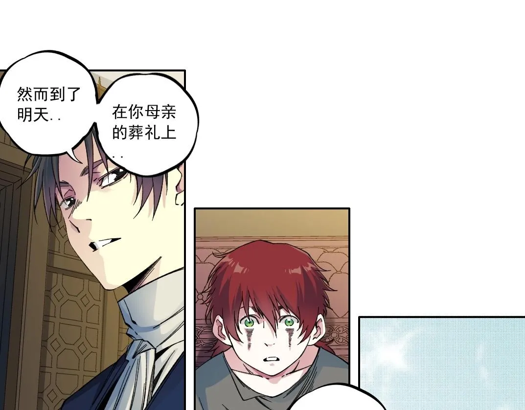 第179话 墓碑前 第63页