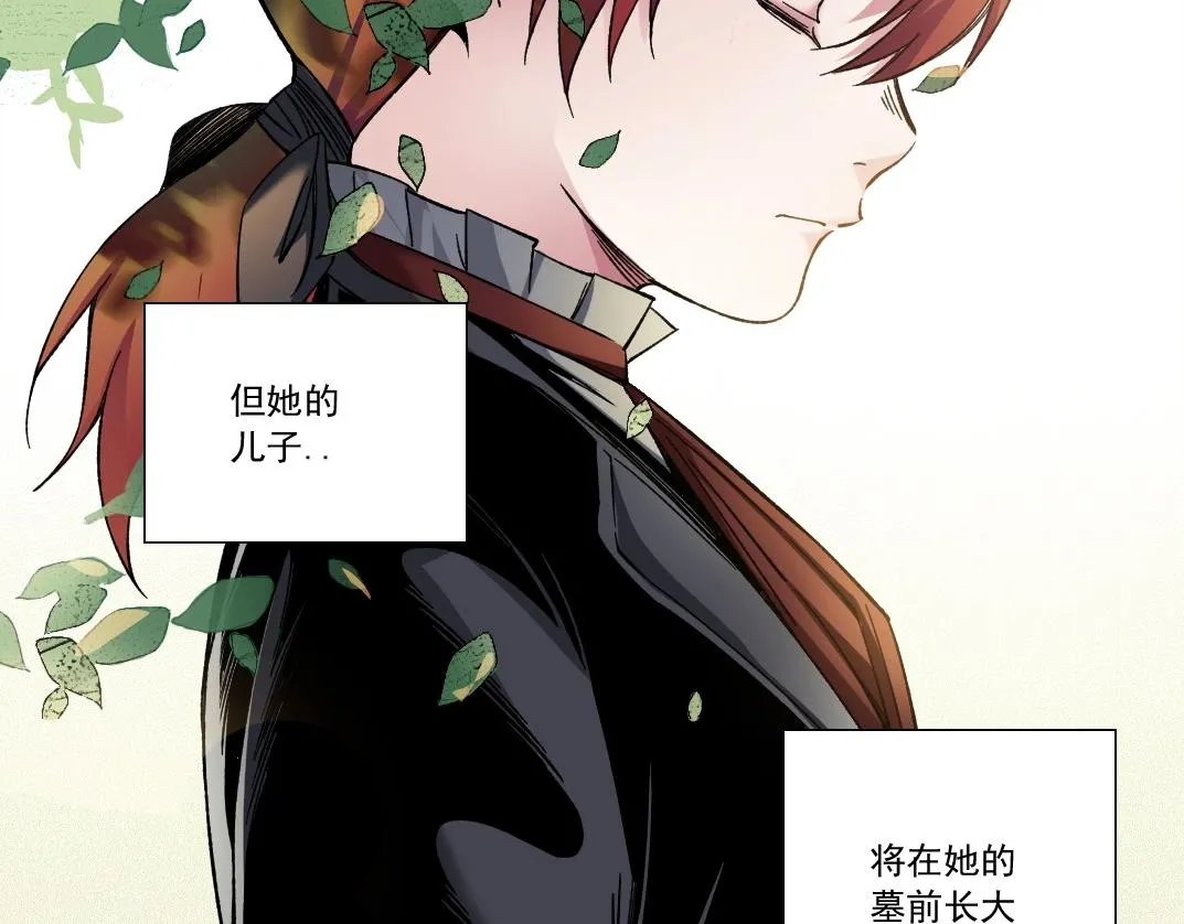 第179话 墓碑前 第68页