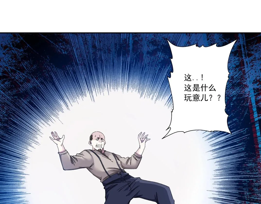 第178话 裁决时刻！ 第11页