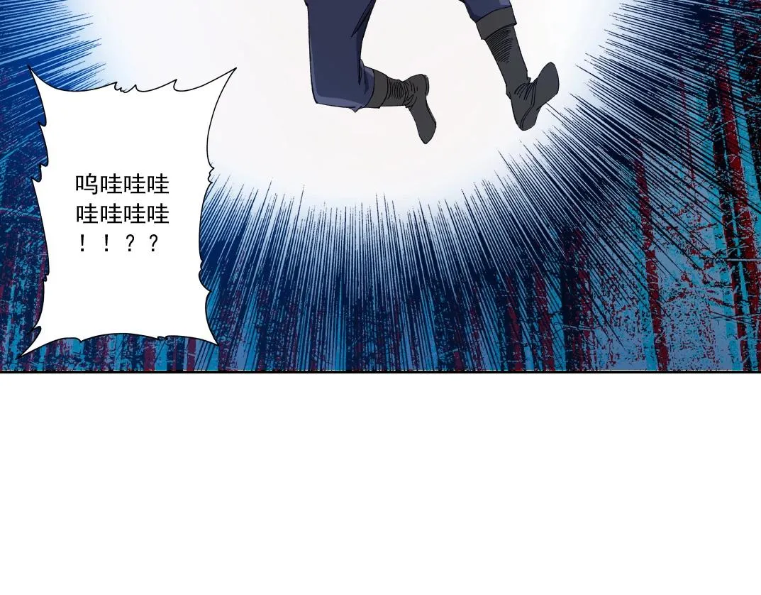 第178话 裁决时刻！ 第12页