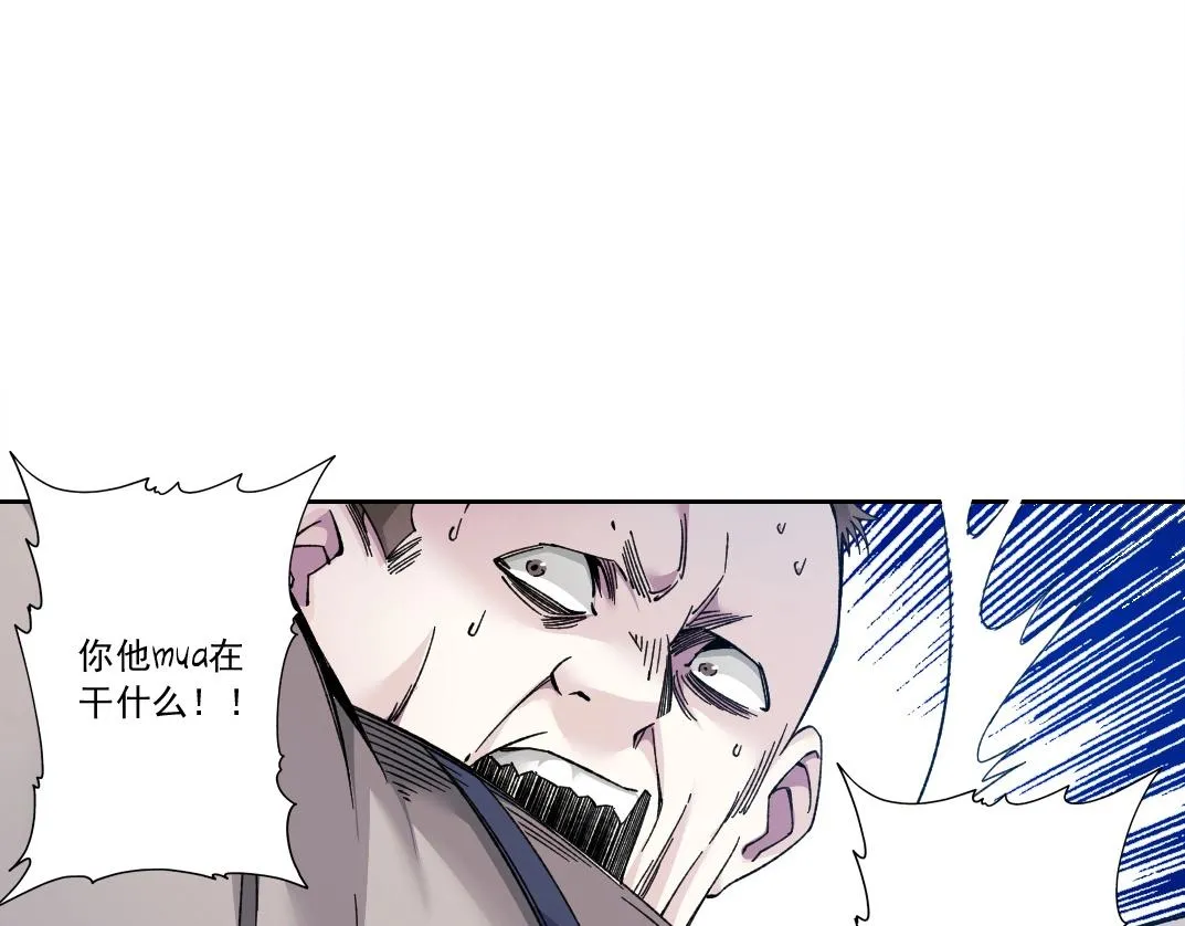 第178话 裁决时刻！ 第13页