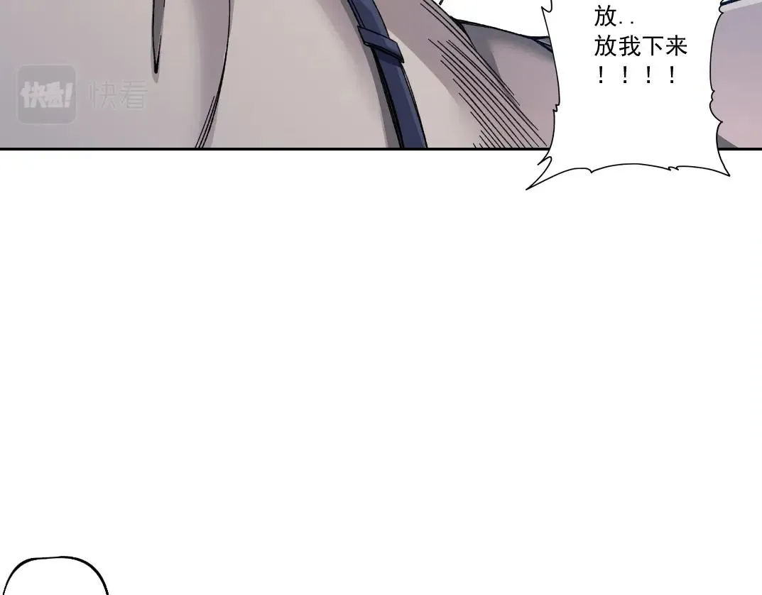 第178话 裁决时刻！ 第14页
