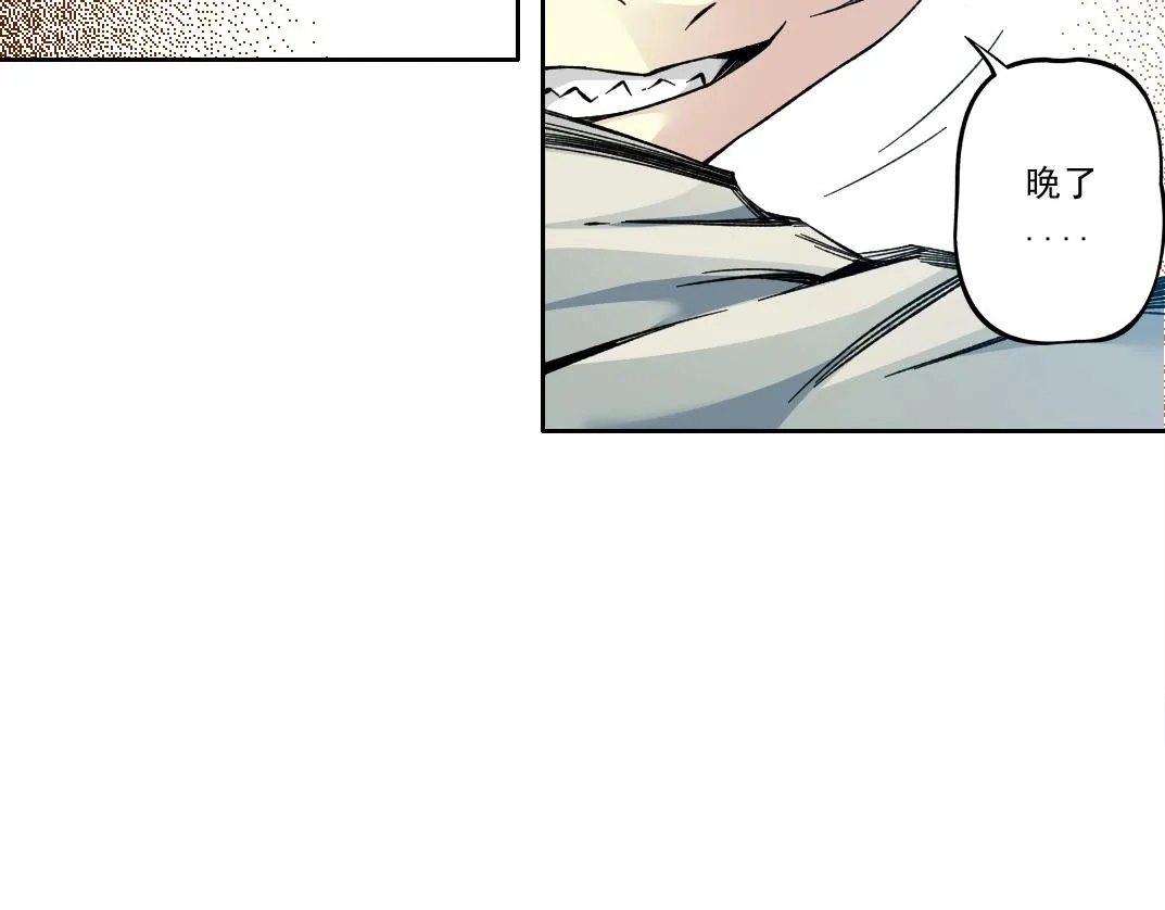 第178话 裁决时刻！ 第16页