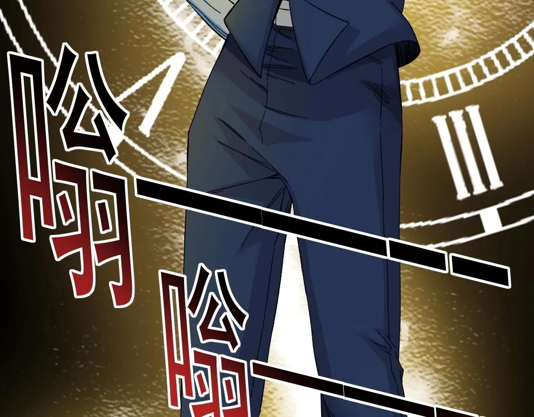 第178话 裁决时刻！ 第20页