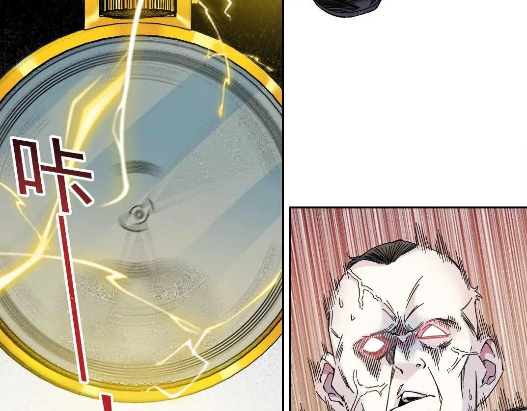 第178话 裁决时刻！ 第22页