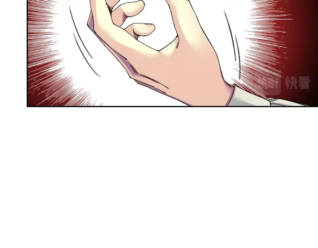 第178话 裁决时刻！ 第25页