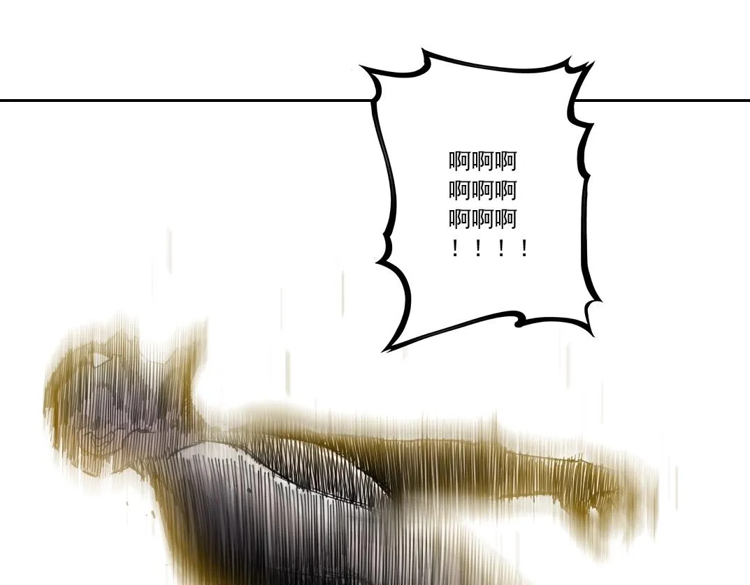 第178话 裁决时刻！ 第27页