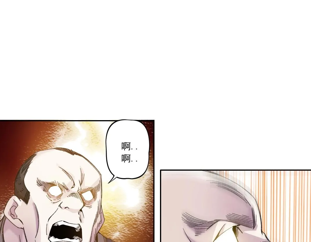 第178话 裁决时刻！ 第29页
