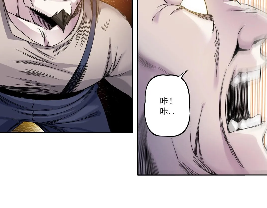 第178话 裁决时刻！ 第30页