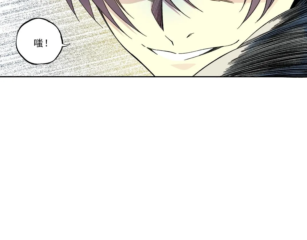 第178话 裁决时刻！ 第32页