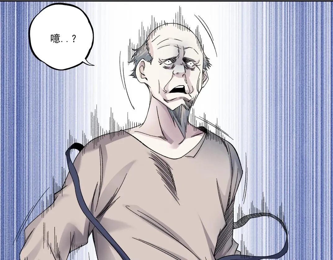 第178话 裁决时刻！ 第33页