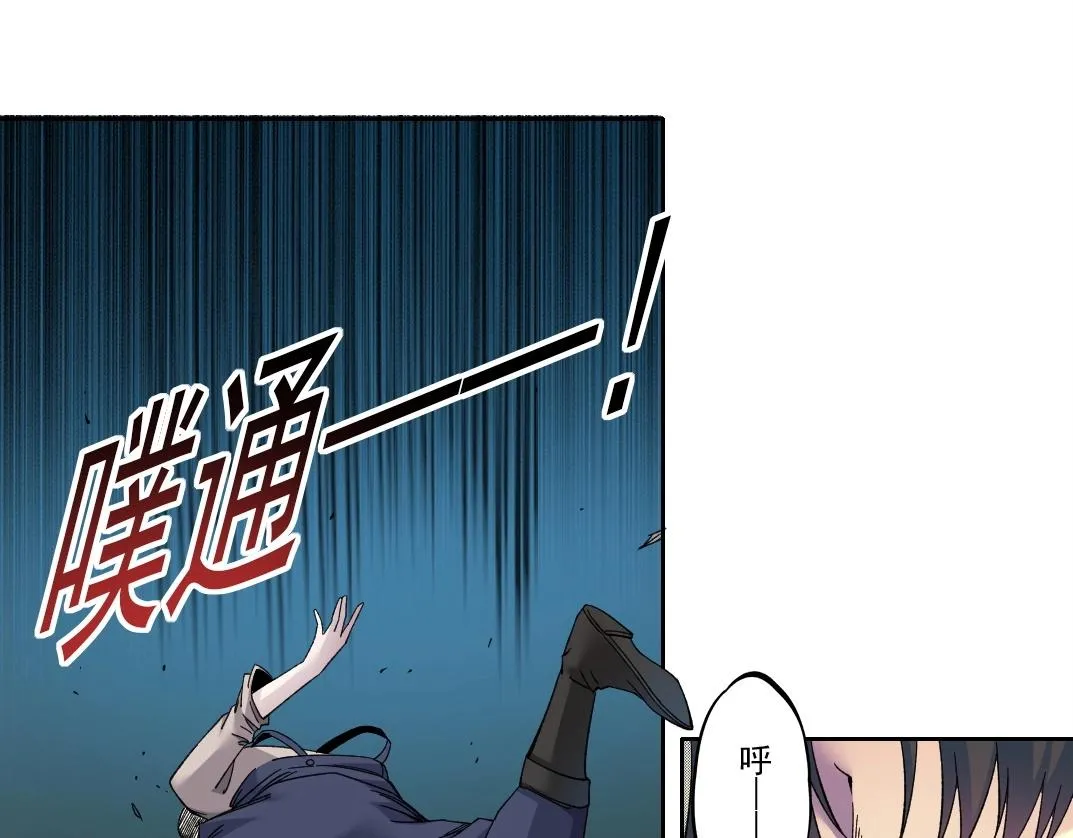 第178话 裁决时刻！ 第36页