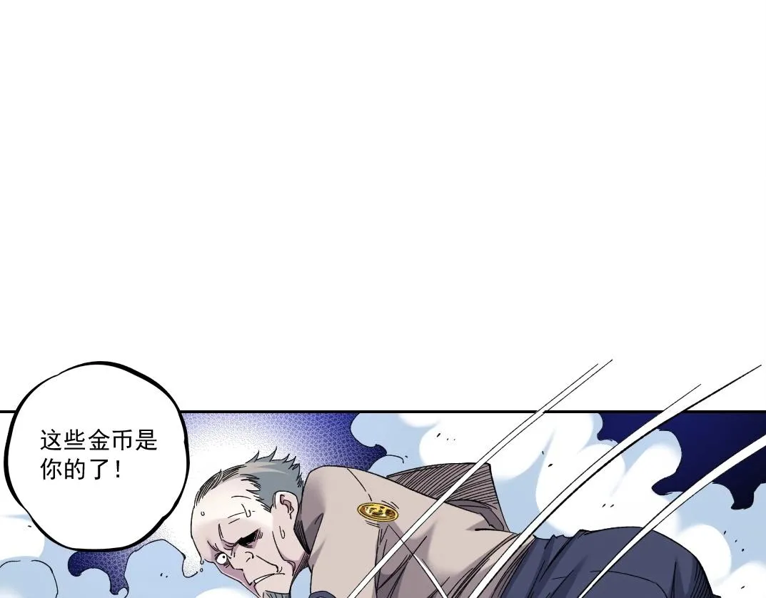 第178话 裁决时刻！ 第40页