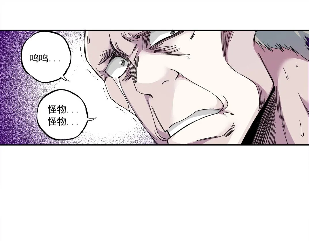 第178话 裁决时刻！ 第51页