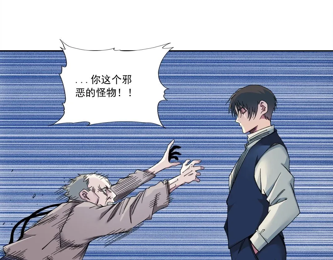第178话 裁决时刻！ 第52页