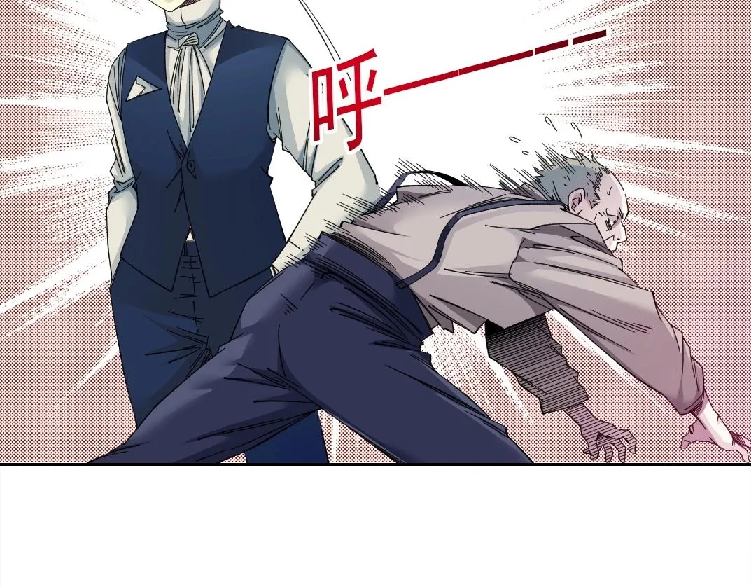 第178话 裁决时刻！ 第54页