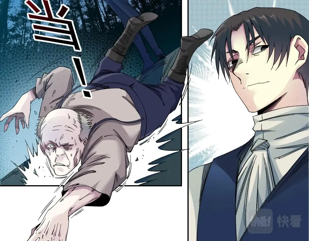 第178话 裁决时刻！ 第56页